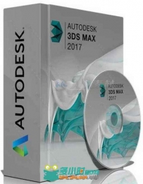 Autodesk 3dsMax三维动画软件V2017最终版 Autodesk 3ds Max 2017 Final Edition Win64