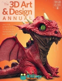 三维艺术设计书籍年刊第二季 THE 3D ART & DESIGN ANNUAL VOLUME 2 2016