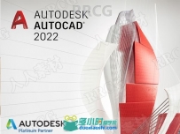 Autodesk AutoCAD建筑设计软件V2022版