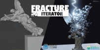 Fracture Iterator撞击破坏粉碎模拟Blender插件V1.6版
