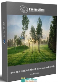 54组树木植被3D模型合集 Evermotion第176季