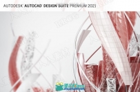 Autodesk AutoCAD Design Suite设计套件V2021.4版
