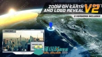 地球放大定位特效Logo演绎动画AE模板