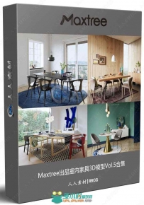 Maxtree出品室内家具3D模型Vol.5合集