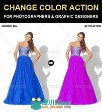 礼服颜色变换PSD模板Change_Color_Photoshop_Action