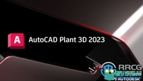 Autodesk AutoCAD Plant 3D软件V2023版