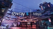 V-Ray 5渲染器Maya插件V5.20.01版