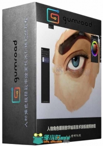 人物角色眼睛数字绘画技术训练视频教程 Gumroad How To Paint Eyes Digital Painti...