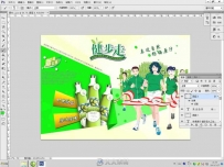 中文版Photoshop CS6完全学习手册