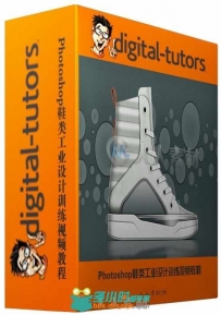 Photoshop鞋类工业设计训练视频教程 Digital-Tutors Creating an Industrial Conce...
