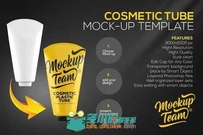 管装化妆品展示PSD模板第二版Cosmetic Tube 2 Mock-up Template