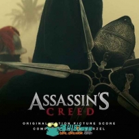 原声大碟 -刺客信条 Assassin's Creed