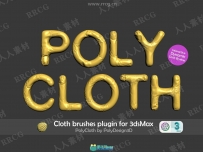 PolyCloth ClothBrush物理布料皱纹褶皱3dsmax插件V2.0版