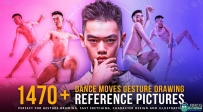 1470张男性舞蹈手势艺术动作姿势造型高清参考图合集