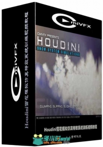Houdini雪花模拟仿真特效系统训练视频教程 cmiVFX Houdini Snow System Simulations