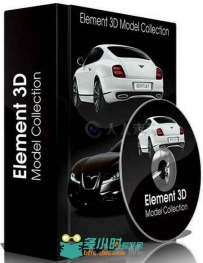 E3D三维模型合辑 Element 3D Model Collection