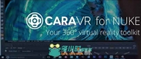 The Foundry CaraVR虚拟现实NUKE插件V1.0V5版 THE FOUNDRY CARAVR V1.0V5 NUKE WIN...