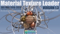 Material Texture Loader材质纹理3dsmax插件V1.4版