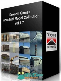 超级游戏模型资料库第1-7季合辑 Dexsoft Games Industrial Model Collection Vol.1-7