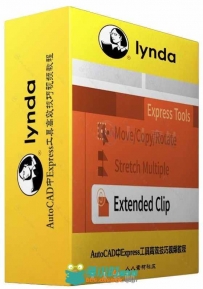 AutoCAD中Express工具高效技巧视频教程 AutoCAD Express Tools Workflow