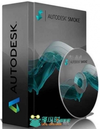 Smoke影视后期制作软件V2018版 AUTODESK SMOKE 2018 MACOSX