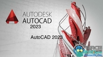 Autodesk AutoCAD建筑设计软件V2023版