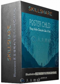 Illustrator星空海报制作实例训练视频教程 SkillShare Poster Child Using Adobe I...