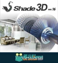 Shade3D游戏建模动画软件V16.1.0.1092版 Shade 3D Professional 16.1.0.1092 Win