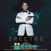 原声大碟 - 007-YLD SPECTRE