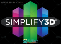 Simplify3D打印切片软件V4.1.0版