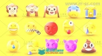 创意可爱的三维表情符号动画展示AE模板 Videohive EMOJI 3D animated 19452371