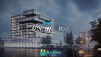 V-Ray Next渲染器Revit 2015-2021插件V4.10.03版