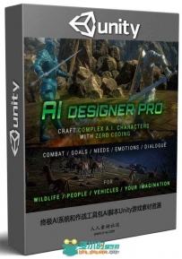 终极AI系统和作战工具包AI脚本Unity游戏素材资源