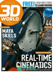 3D世界艺术杂志2016年11月刊 3D WORLD NOVEMBER 2016