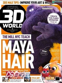 3D World世界艺术杂志2018年第232期