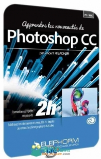 Photoshop CC综合培训视频教程