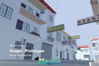亚洲风格原型住宅3D环境场景Unity游戏素材资源