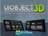 画布上渲染3D模型图形界面工具Unity游戏素材资源