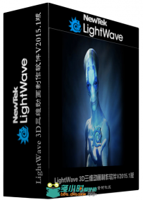 LightWave 3D三维动画制作软件V2015.1版 Newtek Lightwave3D v2015.1 Win64 XFORCE