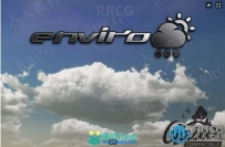 天空云朵天气环境粒子效果工具Unity游戏素材资源