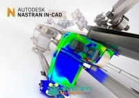 AUTODESK NASTRAN IN-CAD V2018版