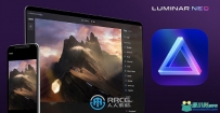 Luminar Neo图像编辑软件V1.12.0.15290 Mac版