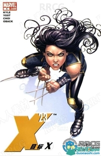 美漫《X-23目标X》全卷漫画集