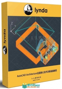 AutoCAD Architecture全面核心技术训练视频教程 AutoCAD Architecture Essential T...