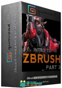 ZBrush超精细怪兽雕刻艺术训练视频教程 Gumroad Intro To ZBrush Part 3 by Michae...