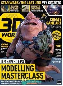 3D世界艺术杂志2018年2月刊