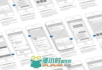 线框图像APP模拟展示PSD模板Wire-Frame-App-Screens-Presentation-Mockup