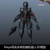 Maya写实未来机械机器人3D模型