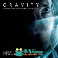 原声大碟 -地心引力 Gravity