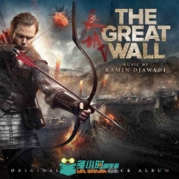 原声大碟 -长城 The Great Wall